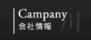 Campany Џ