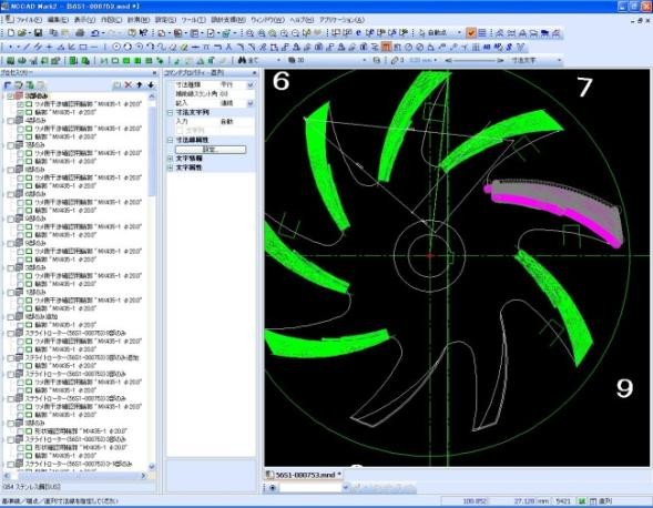 CAD/CAMシステム 画面2
