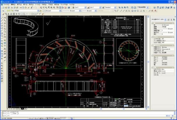 CAD/CAMシステム 画面1