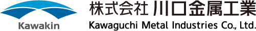 株式会社川口金属工業ロゴ